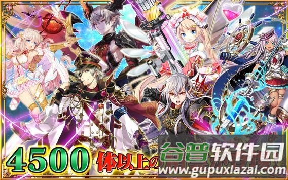 黑猫维兹与魔法使最新版截图1