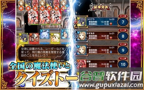 黑猫维兹与魔法使最新版截图2