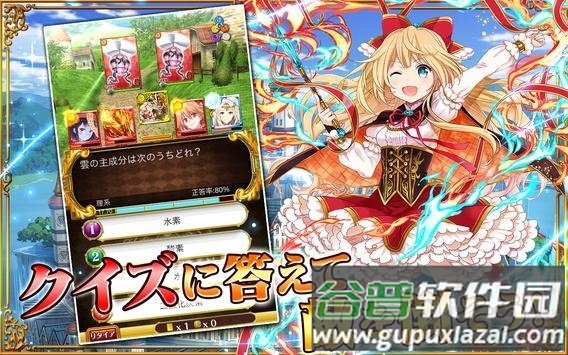 黑猫维兹与魔法使最新版截图3