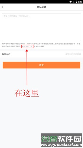 途家7