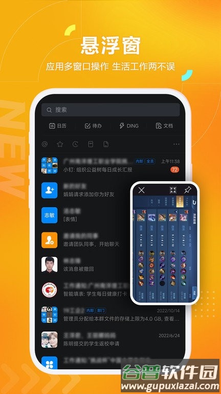 黑猫盒子app官方版