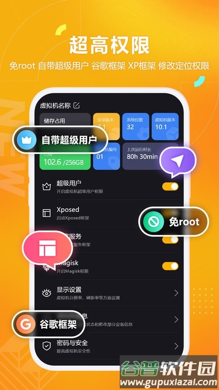 黑猫盒子app官方版截图2