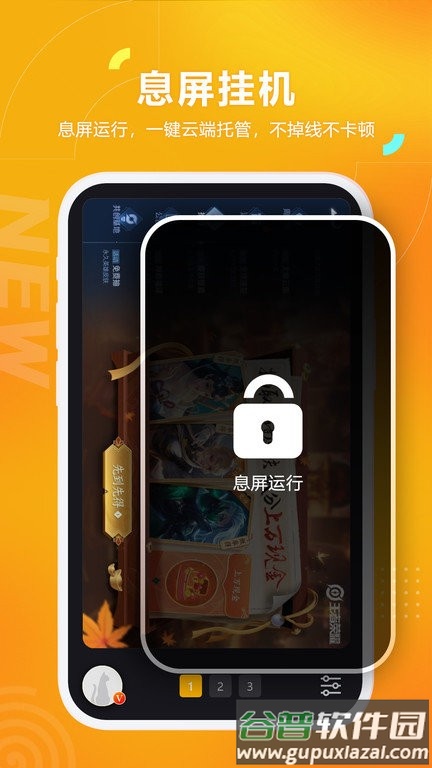 黑猫盒子app官方版截图3