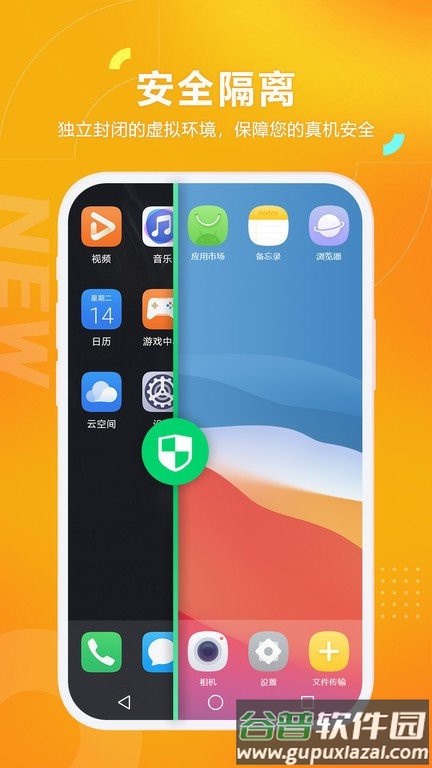 黑猫盒子app官方版截图4