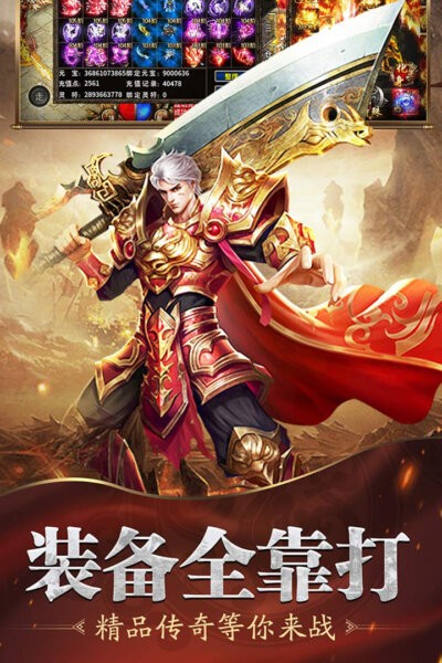 魔戒传奇OL最新版截图1