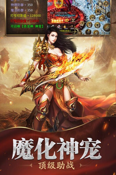 魔戒传奇OL最新版截图3