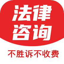 黑猫法律咨询官方版v1.0.1