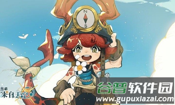 黑猫来自天空官方版截图1