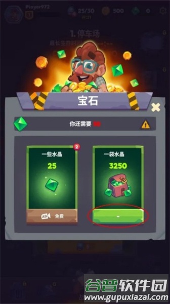 尸战狂潮破解版图片3