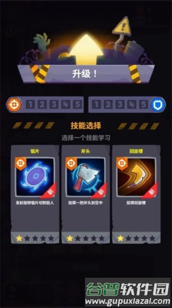 尸战狂潮破解版图片7