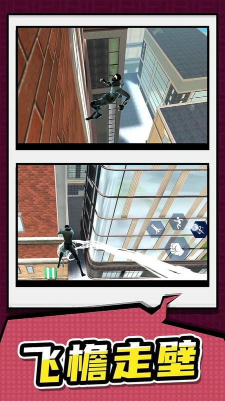 英雄训练营官方版