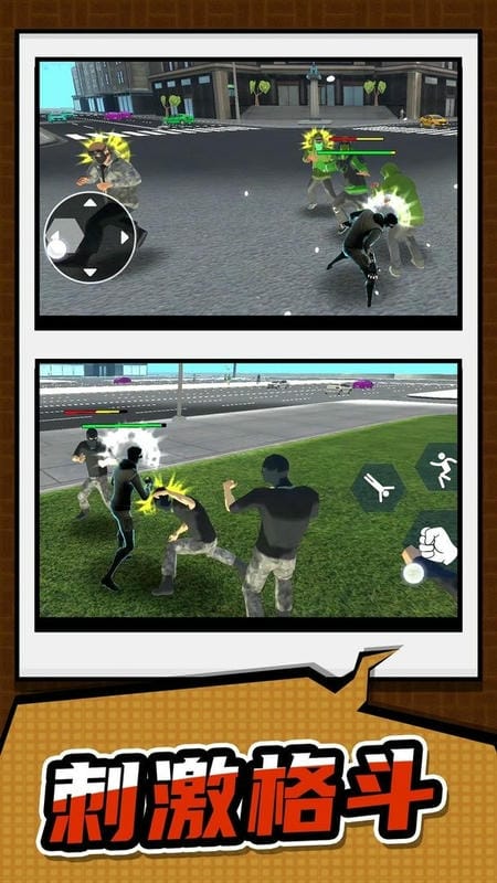 英雄训练营最新版截图1