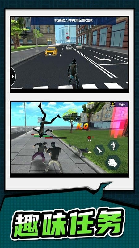 英雄训练营最新版截图2