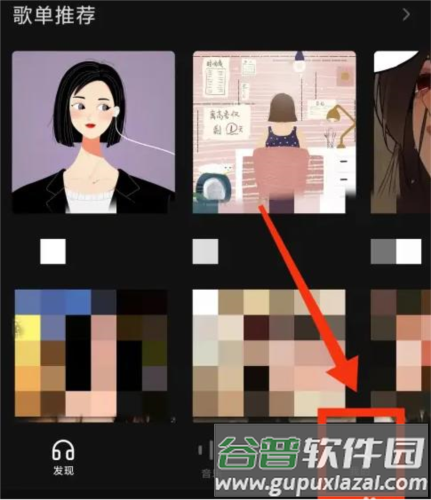 汽水音乐2023安卓版7