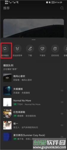 汽水音乐2023安卓版12
