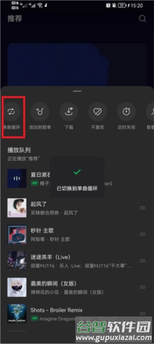 汽水音乐2023安卓版13
