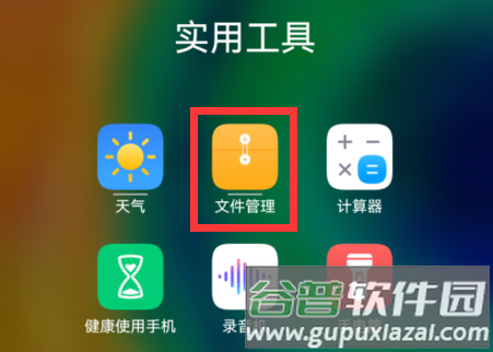 汽水音乐2023安卓版14