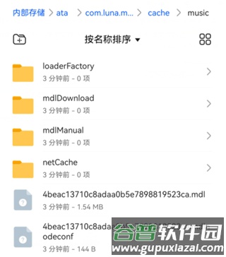 汽水音乐2023安卓版16