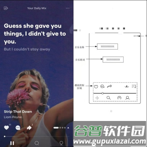 汽水音乐2023安卓版17