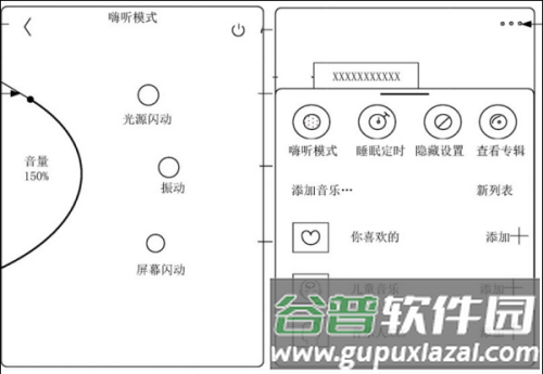 汽水音乐2023安卓版18