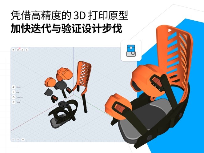 sharp3d制图软件下载