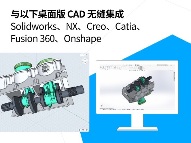 Shapr3D免费版截图1