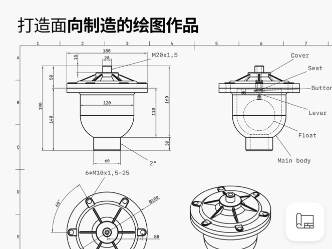 Shapr3D免费版截图2