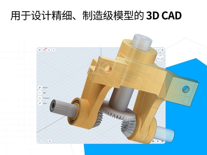 Shapr3D免费版截图5
