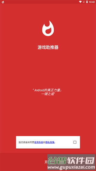 怎么用配图1
