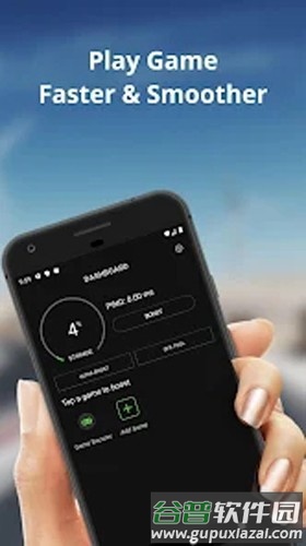 Game Booster安卓版截图4