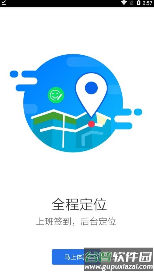 黑猫同城app官方版截图3