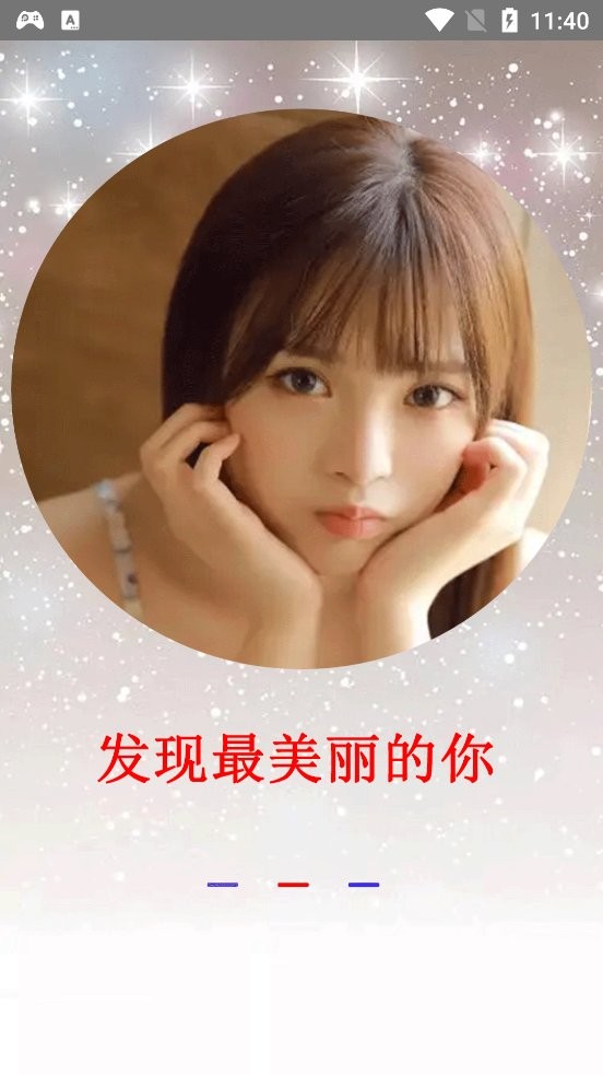 莱卡相机手机版截图1