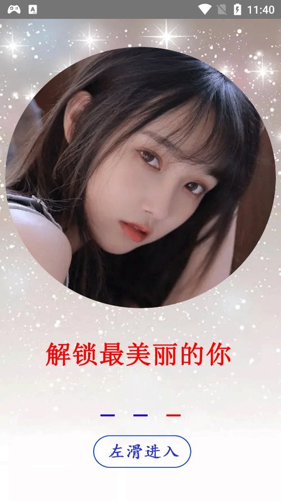 莱卡相机手机版截图3