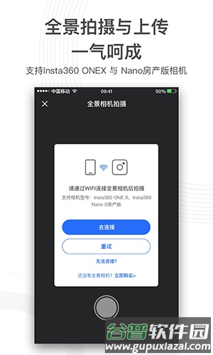 720yun手机版截图2