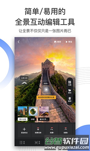 720yun手机版截图4