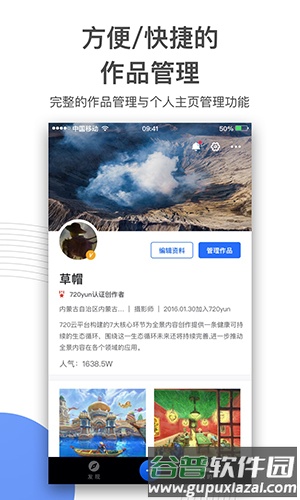720yun手机版截图5