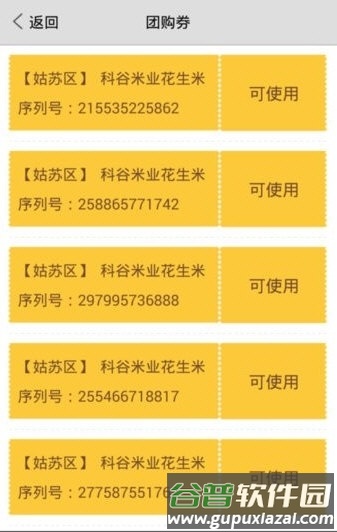 悦支付app官方最新版宣传图