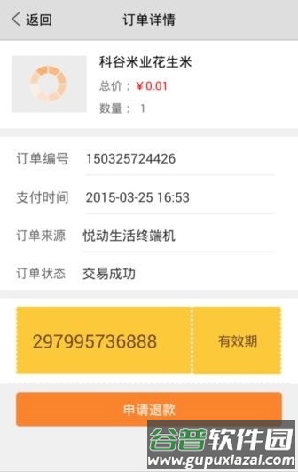 软件亮点配图1