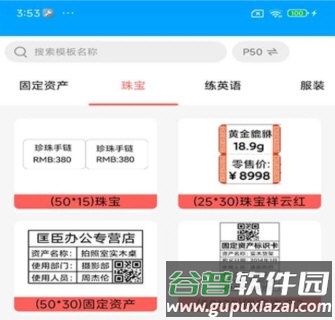 标记生活7