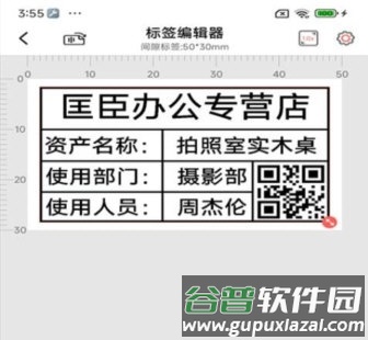 标记生活2