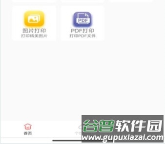 标记生活3