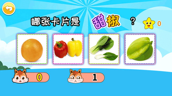 宝宝切水果游戏