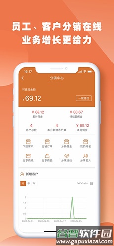 快马数字1