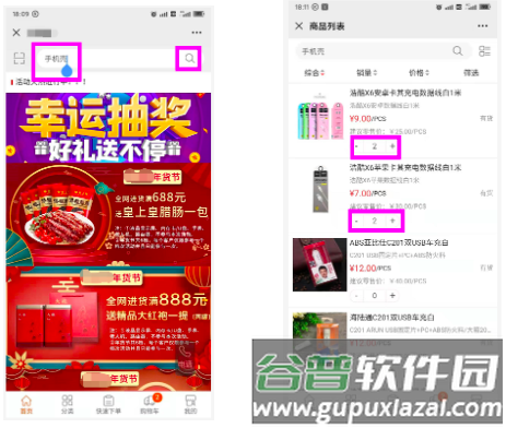快马数字3