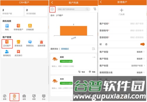 快马数字7