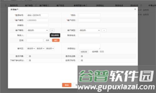 快马数字10
