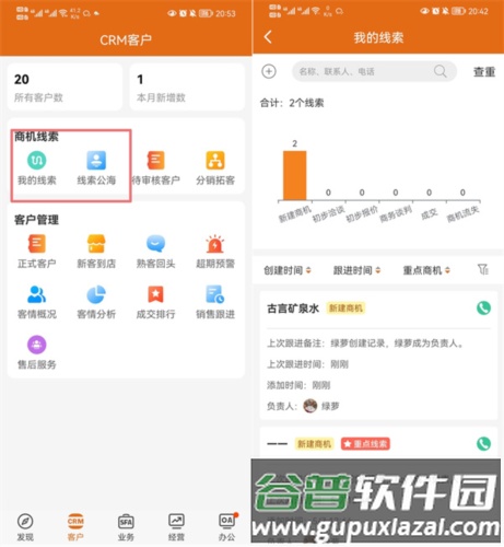 快马数字11