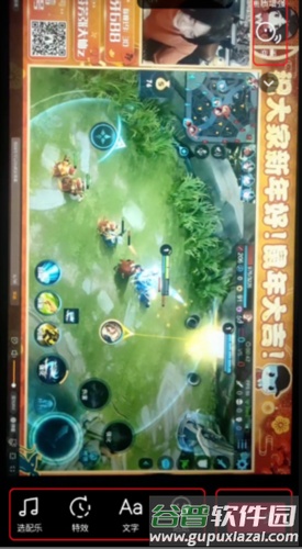 抖音极速版使用方法3