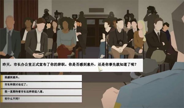 这就是警察手游(This Is the Police)截图2