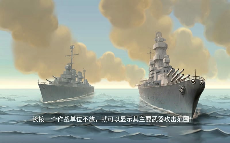 太平洋前线1942无限金币版